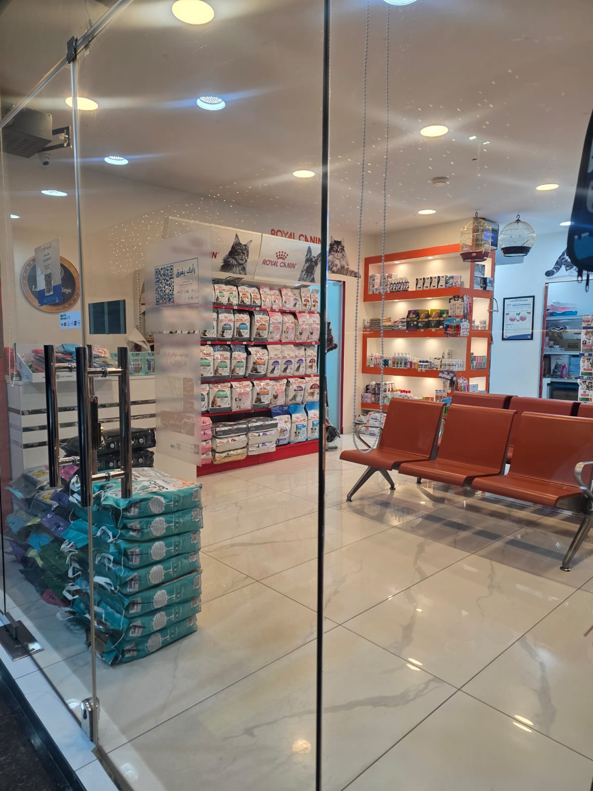 منطقة الانتظار